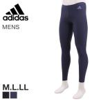 アディダスadidas メンズタイツ スポーツレギンス 前とじ インナー 吸汗速乾 UVカット 抗菌防臭 ストレッチ