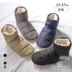 ショッピングルームシューズ グンゼ UCHI-COLLE バウンドヒーター 内ボア ルームシューズ メンズ 発熱 GUNZE ウチコレ