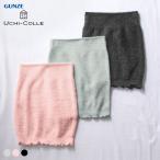 ショッピング腹巻 グンゼ UCHI-COLLE おやすみナイト腹巻 マシュマロタイプ レディース はらまき 23-25cm GUNZE ウチコレ