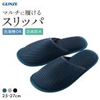  Gunze UCHI-COLLE... туфли без застежки тапочки модель мужской салон тапочки салон обувь сетка GUNZEuchikore