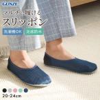  Gunze UCHI-COLLE... туфли без застежки женский салон обувь сетка стандартный лучший погреб GUNZEuchikore