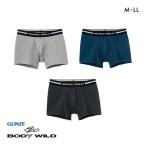 ボクサーパンツ メンズ グンゼ GUNZE ボディワイルド BODY WILD 3枚セット ベーシック BWB0803