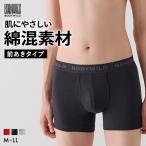  Gunze BODY WILD стандартный боксеры передний .. хлопок . мужской GUNZE корпус wild 