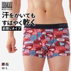  Gunze GUNZE корпус wild BODY WILD боксеры нашивка рисунок передний .. мужской BODYWILD мужской внутренний нижнее белье мужской нижнее белье мужчина нижнее белье 