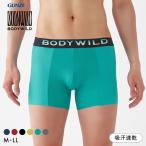  Gunze BODY WILD боксеры сетка cut off передний .. мужской вентиляция GUNZE корпус wild нижнее белье мужской нижнее белье мужчина нижнее белье 