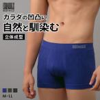  Gunze BODY WILD боксеры тросик сеть рисунок мужской цельный формирование передний ..GUNZE корпус wild 3D-Boxer нижнее белье мужской нижнее белье мужчина нижнее белье 