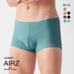 グンゼ GUNZE ボディワイルド BODYWILD エアーズ AIRZ カットオフ ソリッド ローライズ ボクサーパンツ メール便(10)