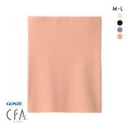 グンゼ GUNZE シーファー CFA 36.5℃ HARAMAKI 腹巻き インナー 肌に気持ち良い 綿混 裾カットオフ メール便(15)