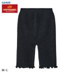  Gunze hot Magic температура хлеб мармешлоу Touch 3 минут длина over брюки женский леггинсы GUNZE HOTMAGIC