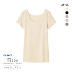 グンゼ GUNZE キレイラボ KIREILABO フィッテ Fitte オーガニックコットン混 2分袖 シャツ レディース インナー 完全無縫製 半袖