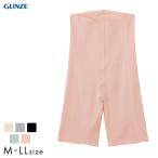 グンゼ GUNZE キレイラボ KIREILABO フィッテ Fitte オーガニックコットン混 3分丈 ボトムス インナー 完全無縫製 メール便(8)