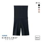  Gunze GUNZE чистый laboKIREILABO температура .3 минут длина высокий талия низ женский совершенно нет шитье увлажнитель Hem теплый хлопок .