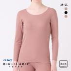 グンゼ GUNZE キレイラボ KIREILABO 裏起毛 8分袖 シャツ レディース インナー あったか 厚手 保湿 ヘム 綿混 日本製