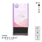  Gunze KIREILABO 28 Denier sia- леггинсы 10 минут длина женский нога одежда большой размер GUNZE чистый labo