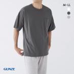  Gunze GUNZE.. navi ..T short sleeves T-shirt Drop shoulder men's room wear pyjamas 