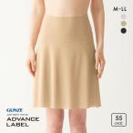  Gunze advance этикетка pechi пальто 55cm длина женский внутренний GUNZE ADVANCE LABEL