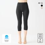 グンゼ アセドロン 7分丈 ペチパンツ レディース GUNZE 大きいサイズ 爆買