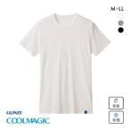  Gunze GUNZE прохладный Magic COOL MAGIC короткий рукав футболка мужской вырез лодочкой 100% натуральный охлаждающий 