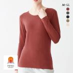 ショッピンググンゼ グンゼ FIREアセドロン 長袖インナー レディース GUNZE