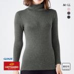 ショッピングハイネック グンゼ GUNZE ホットマジック HOTMAGIC 寒さ知らず ハイネック 長袖シャツ レディース インナー 裏起毛 厚手