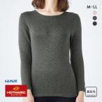 グンゼ GUNZE ホットマジック HOTMAGIC 寒さ知らず クルーネック 8分袖インナー レディース あったか 裏起毛 厚手