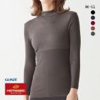 グンゼ GUNZE ホットマジック HOTMAGIC 8分袖 長袖 インナー ハイネック 保温 発熱 シームレス 薄手 あったか