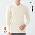  Gunze FIRE выцветание Delon длинный рукав V шея футболка мужской внутренний GUNZE