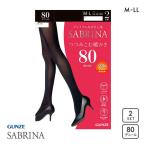  Gunze GUNZE капри SABRINA 80 Denier трико 2 пара комплект .. повышение температуры 