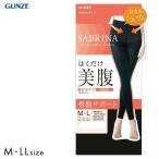  Gunze GUNZE капри SABRINA прекрасный . надевать только . прекрасный . макияж 10 минут длина сделано в Японии теплый модель леггинсы 