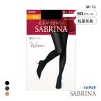  Gunze SABRINA теплый 80 Denier трико женский дезодорация шерсть шар .. трудно cтатическое электричество предотвращение GUNZE капри 