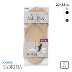 グンゼSABRINANatural...