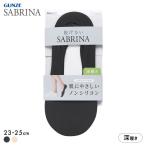 グンゼ SABRINA ノンシリ