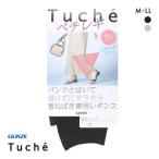  Gunze Tuche брюки. внизу тоже скольжение . хороший накладывающийся .. специальный леггинсы pechi регулирование 9 минут длина summer модель женский GUNZEtushe