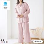 グンゼ アセドロン ストライプ柄 ガーゼパジャマ 長袖・長パンツセット レディース ルームウェア GUNZE