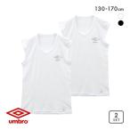 アンブロ UMBRO キッズ ジュニア 無地