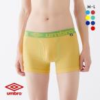 アンブロUMBROボクサーパンツメ...