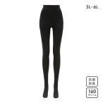  свободный Fit Free Fit свободно общий пирог ru трико 160 Denier большой размер плюс размер 3L-4L 5L-6L сделано в Японии 