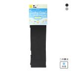 Cooling Cover охлаждающий гетры для рук ...... охлаждающий мята обработка длинный длина палец дыра имеется UV меры одноцветный сделано в Японии 