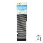 Cooling Cover охлаждающий гетры для рук ...... охлаждающий мята обработка длинный длина палец дыра имеется UV меры окантовка сделано в Японии 