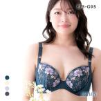 ルシアン 大きめバスト専用 コンパクト設計 4/5カップ ブラジャー EFG 脇高 脇肉 大きいサイズ グラマー LECIEN