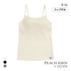  Lucien PEACH JOHN×LECIEN cup имеется Cami ребра внутренний NEW BASIC модель LECIEN чай n Peach John PJ сотрудничество 