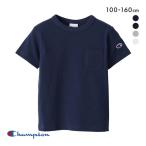 チャンピオン Champion Tシャツ キッズ ジュニア ポケット付き トップス ボーイズ ガールズ 半袖 綿100％ CK-T303