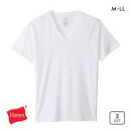 ヘインズ Hanes 3P Vネッ