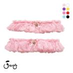 Fany レースがキレイなキャットガーターセット 2枚1セット