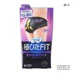 ソフィ 極ぴたFIT スタイリッシュタイプ サニタリーショーツ 羽付きナプキン対応 ひびかない美スタイル ML 単品