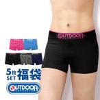 ボクサーパンツ ボクサー メンズ セット 福袋 アウトドアプロダクツ OUTDOOR PRODUCTS シームレス おまかせ 5枚 成型 M L LL