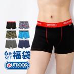 ボクサーパンツ ボクサー メンズ セット 福袋 アウトドアプロダクツ OUTDOOR PRODUCTS 6枚 おまかせ 前閉じ M L LL プレゼント 息子 彼氏 父 旦那