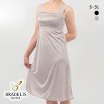 ブラデリス BRADELIS NY PE