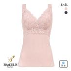 blate белка Heartfull cup beautiful Bra Cami удобный non тросик bla верх прекрасный . макияж топ бок высота корректировка - mi мясо 