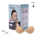 ヌーブラ Nubra ヌーブラ ウルトラライト 正規品